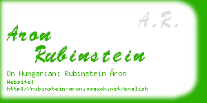 aron rubinstein business card