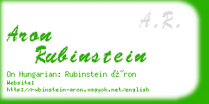 aron rubinstein business card